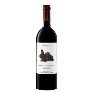 Patima Cabernet Sauvignon Single Vineyard Crama DeMatei Patima Cabernet Sauvignon Single Vineyard Crama DeMatei